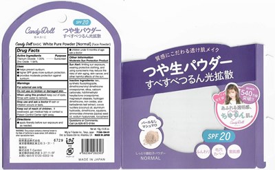 CandyDoll White Pure Powder Normal.jpg CandyDoll White Pure Powder Normal.jpg - CandyDoll White Pure Powder Normal